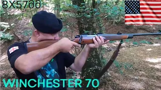 შაშხანა WINCHESTER 70.  3006KAL.  ვინჩესტერ 70. 8X57მმ.  ამერიკის შეერთებული შტატები