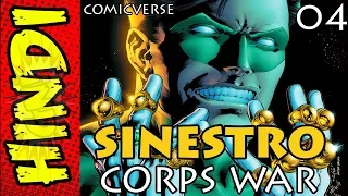 SINESTRO CORPS WAR PART - 4 | BATTLE ON MOGO | DC COMICS IN HINDI | #COMICVERSE