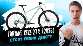 Обзор велосипеда Format 1212 27.5 (2023)