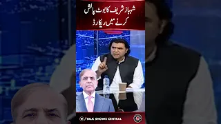 Mustafa Nawaz Khokhar Aggressive Remarks Against Shahbaz Sharif | OF2F  #samaatv #shahbazsharif