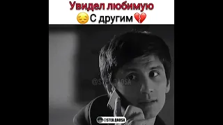 Увидел любимую с другим 💔 Tesav sirac axchkan urish txu het 😔🥀 Txur video siro masin