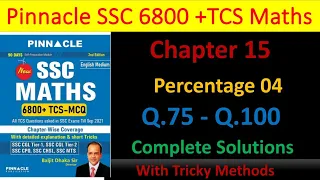 Pinnacle 6800+ Maths|Chapter 15 | Part 04 | Q.75 to Q.100| Complete Solution| By Nirmal Nishad