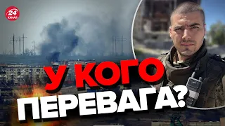 ⚡️Що у БАХМУТІ зараз? / Ворог кинув ВСІ СИЛИ / В армії Путіна критичні втрати