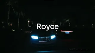 Offset x Tyga x Migos Type Beat | Drake Type Trap/Rap Instrumental | "Royce"