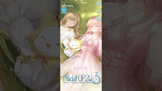 New Love Nikki Start Menu (Chinese Server) #shorts