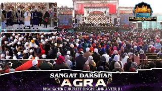 SANGAT DARSHAN AGRA - AMRITSAR YATRA  2023 - AMRITVELA TRUST .