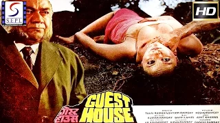 गेस्ट हाउस - Guest House l Indian Crime - Thriller | Prem Krishan, Padmini Kapila l 1980