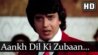 Aankh Dil Ki Zubaan Hoti Hai (HD) - Adat Se Majboor Songs - Mithun - Ranjeeta - Amrish Puri