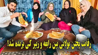 رقابت پختن بولانی بین رابعه و زبیر چرا زبیر برنده شد