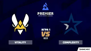 Vitality vs Complexity [Map 1, Mirage] (Best of 3) BLAST Premier: Spring 2020