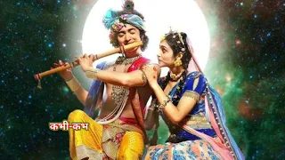 राधा-कृष्ण की प्रेम कहानी |#shrikrishna  true love| #thinkpositive Romantic status | #राधे_कृष्णा |