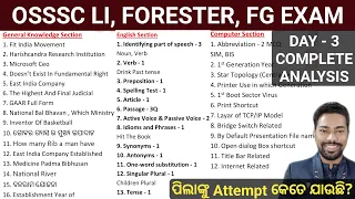 DAY - 3 || Exam Analysis || OSSSC LI, FORESTER, FORESTGUARD EXAM || BY SUNIL SIR