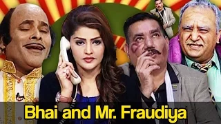 Khabardar Aftab Iqbal 27 January 2017 - Bhai and Mr. Fraudiya - Express News