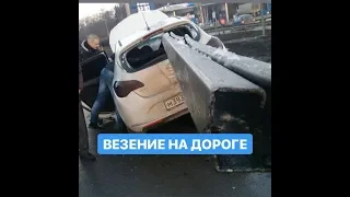 ВЕЗЕНИЕ НА ДОРОГЕ | МАСТЕРСТВО, УДАЧА или ОПЫТ ВОДИТЕЛЕЙ?!