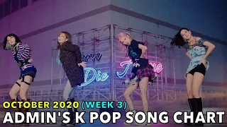 TOP 30 • ADMIN'S K POP SONG CHART (OCTOBER 2020 - WEEK 3)