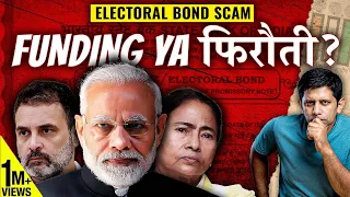 Electoral Bonds Revealed - Extortion In The Name of Political Funding? | Akash Banerjee