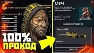 WARFACE K.I.W.I Открыл КЕЙСЫ KIWI✓КАК ТАК ?? Нечего не падает уже 100 кейсов