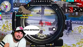 АЗАММ,ЫРЫС,НИКУЛЯ,ЗАКУСОН РАЗНОСЯТ РЕЙТИНГ/FREE FIRE azamm