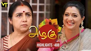 Azhagu - Tamil Serial | அழகு | Episode 488 | Highlights | Sun TV Serials | Revathy | Vision Time