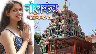 Ep-2 Neelkanth Mahadev Temple Rishikesh || Rishikesh || Uttarakhand || places to visit in Rishikesh