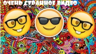 Очень Странное Видео| Artem Simonov