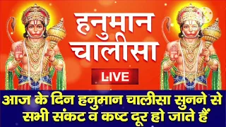 Hanuman chalisa special!!