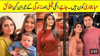 Hiba Bukhari Biography | Family | Education | Husband | Unkhown Facts | Height | Sister| Father