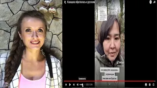 ЭТО ЖЕСТЬ!!  Казашка обратилась к русским / реакция