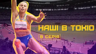 Бех-Романчук – без медалі Олімпіади: емоції та сльози Марини, підтримка з трибун | Наші в Токіо