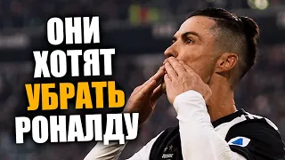 РОНАЛДУ ПРОДОЛЖАЮТ СЛИВАТЬ / КРИШТИАНУ РОНАЛДУ СОТВОРИЛ ЧУДО, НО ЭТОГО МАЛО / Доза Футбола