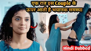 One Night A Lot of Problem Comes Over to This Couple | Movie Explained in Hindi & Urdu