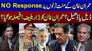 Big Decision Taken About Imran Khan? | Nasir Iqbal Big Revelation | Samaa Podcast