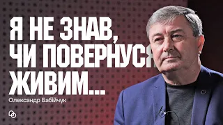 Дивовижні свідчення про Божий захист в окупованому Херсоні – Олександр Бабійчук