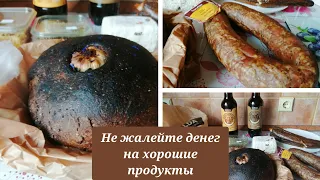 Какие купили Фермерские продукты на Ярмарке Народов в Вильнюсе #ярмарка #вильнюс #покупки