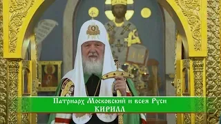 Слово пастыря. Эфир от 24 ноября 2018 года.