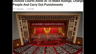 Судьи Китая теперь должны прислушиваться к мнению искусственного интеллекта при вынесении приговоров