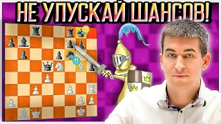 Дмитрий Андрейкин упускает эффектную победу. Красивая матовая сеть. Шахматы