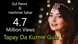 Da Kurme Gula | Gul Panra & Hashmat Sahar Official Video Song