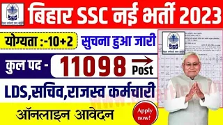 Bihar SSC Inter Level Vacancy 2023 | BSSC 10+2 Vacancy 2023 Form online