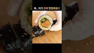 김밥에 양배추 이렇게 넣으세요❣️#간단요리