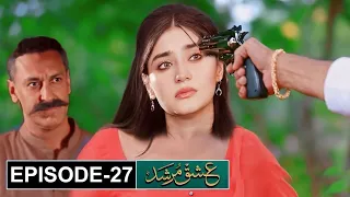 Mehreen Ka Badla | Ishq Murshid Ep 27 | New Teaser Review | Next Episode Main Kiya Hoga