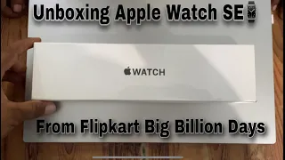 Quick Unboxing 🔥 Apple Watch SE From Flipkart Big Billion Days Sale || Tech Bundle