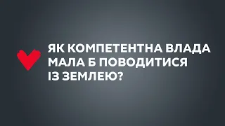 Виступ Юлії Тимошенко у Верховній Раді 18 березня 2021 р.