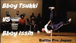 Bboy Tsukki vs Bboy Issin. Battle Pro Japan Top 8