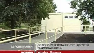 У Донецьку презентували туалети, ціна яких ...