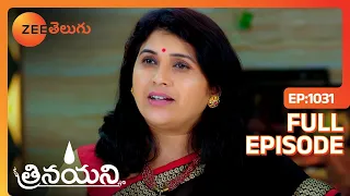 Chitti మర్చిపోనట్లుంది Vikrant | Trinayani | Full Ep 1031 | Zee Telugu | 13 Sep 2023