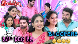 Ilakkiya | Behind The Scenes | 28th December 2022 | Bloopers