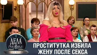 Дела судебные с Дмитрием Агрисом. Деньги верните! Эфир от 24.05.23