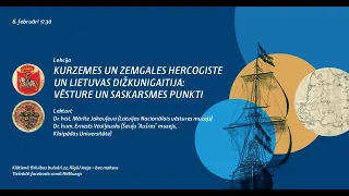 Lekcija “Kurzemes un Zemgales hercogiste un Lietuvas dižkunigaitija: vēsture un saskarsmes punkti”
