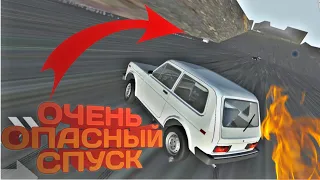 САМЫЙ ОПАСНЫЙ СПУСК В SIMPLE CAR CRASH!